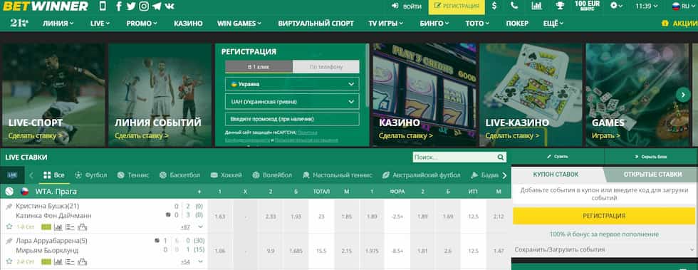 Experience Unmatched Gaming with Betwinner